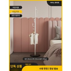 고급형 입구용 옷걸이 거실 침실 용 행거, 어린이용모델 아이스 화이트