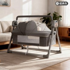 新生兒嬰兒牀多功能搖籃牀可摺疊便攜式嬰兒搖椅哄娃安撫神器, 灰色