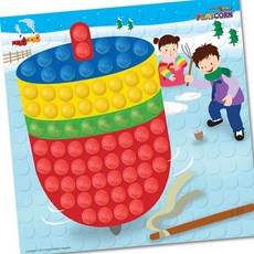 모자이크 전통놀이-팽이 유아미술놀이