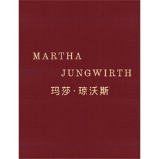 (外文書)Martha Jungwirth Hardcover, Galerie Thaddaeus Ropac, English