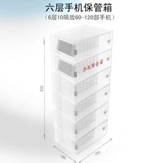 세로 2단 캐비닛 장금장치 아크릴 학원 투명 20대 신모델 공장 보관함 10칸 핸드폰, F. 6단 10칸 60120개