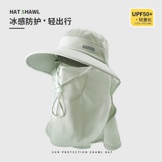 全臉防曬面罩帽子一體護頸女大帽檐騎車吹不翻海邊披肩遮陽太陽帽, 1個, 可調節【54-60CM】