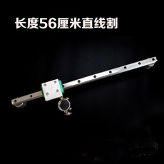 精選磁吸式直線切割導軌 適用於等離子/氣體切割機 可45/30度坡口切割, 1個, 56CM P80直線割1把