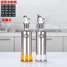 不銹鋼玻璃油壺防漏醬油醋調料瓶套裝, 1個, 310毫陞不銹鋼油壺,2支
