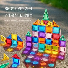 매직큐브 자석블록 창의력 집중력 향상, 미니 시트 112장+철상자