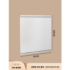 주방 DIY 수납벽 자석 보드 부착형, 1개, G. 진주 화이트 마그네틱 보드 50x50