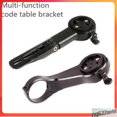 【臺灣出貨】公路自行車山地車多功能電腦支架自行車鈴鐺百瑞騰碼錶架便攜騎行-奢尚匯品, 白色,均碼, 1個