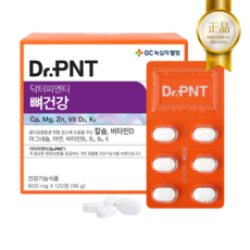 녹십자웰빙 닥터피엔티 뼈건강 칼슘 비타민D, 1개, 120정