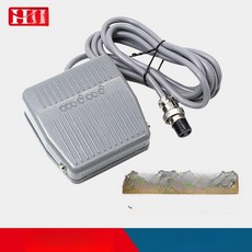 풋스위치 보호 덮개 안전용품 풋가드 콘센트 방수 동작 산업용 공작기계 풋페달 자재, 발판 스위치 2m, 기본 차종