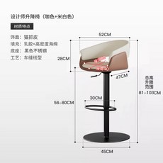 設計師升降吧台椅 (綠色+米白色) 現代簡約 靠背高腳凳 旋轉椅, 詳見包裝, 詳見包裝, 咖色/黑色不鏽鋼款【升級乳膠款】耐磨貓捉