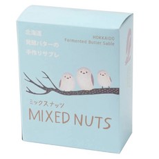 Fermented butter handmade sable 홋카이도 사브레 믹스넛, 1개