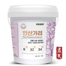 [소포장] 제1인산가리 MKP - 과실 비대 뿌리 발근 당도 향상 상품성 증대 액비 제조 비료 원료, 1kg, 1개