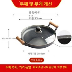 주물 그리들팬 차박 그릴팬 주물팬 가정용 그릴 삼겹살, 33cm 유리 뚜껑 무게 4kg, 1개, 1cm