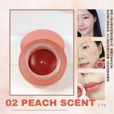 大創 twinkle pop 3.6g, 1個, 唇頰彩#02 Peach Scent