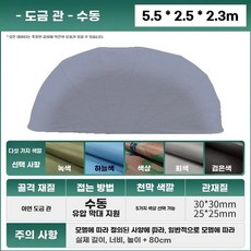 자동차 접이식 차고 SUV 설치 간편 간이주차장 세단 반자동, 1, A. 아연 파이프 반자동 5.5x2.5x2.3M