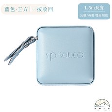 SP SAUCE 皮革捲尺 1.5m 雙面刻度, 1個, 藍色-正方