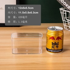 長方形塑膠盒 (帶蓋) - 食品級亞克力展示盒 零食糖果禮品包裝盒, 1個