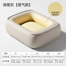 狗窩四季通用可拆洗大型狗床冬季保暖小型犬沙發比熊泰迪柯基貓窩貓窩 寵物窩 寵物床, 淺橙灰【透氣款】外層皮革 內層也防口水,M-62*52*14cm【建議10斤內】, 1個