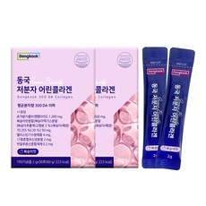 동국헬스케어 저분자 어린 콜라겐 30p, 60g, 2박스