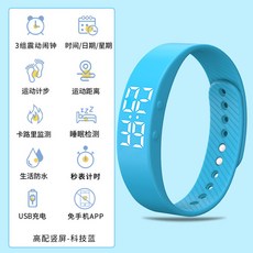 진동 알람 시계 무음 손목시계 수험생 학생용 기숙사 숙소용 스마트워치, 1개, 7_세로형 고사양 블루 진동 알람