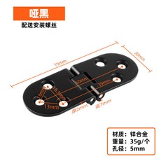 鋅合金 摺疊門鉸鏈 桌子合頁 平開翻板, 1個, 黑色翻板合頁（2個裝）
