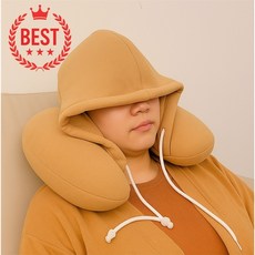 스마트픽 후드 목베개 비행기 목쿠션 U자형 여행용 목베개 부드럽고 편안한 비행기 낮잠 필수템, 브라운