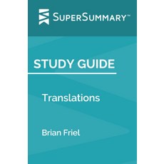 학습 가이드: 브라이언 프릴 번역 슈퍼 요약, 기본