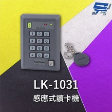 昌運 Garrison LK-1031 Mifare 感應式讀卡機 訪客電鈴按鈕 單機型設計, 1個