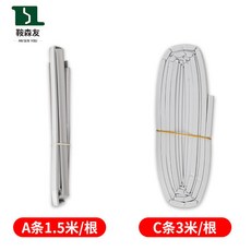 鞍森友 推拉窗密封條 隔音氣密條, 1個, a+c,中縫條+內扇條