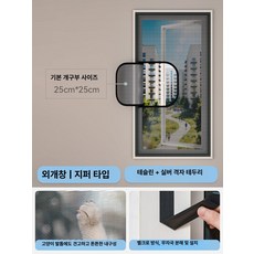 위크앤픽 고양이방충망 안전문 고양이안전망