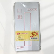 欣興陽 12K 100磅 隱密信封 30入, 1個