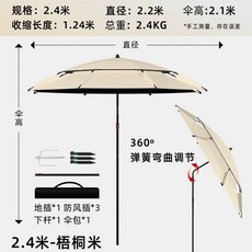 웨건 파라솔 캠핑 우산집게 대형 2m 왜건 2.2푸통밥 수레 접이식 연결 캐노 B. 2개, 1개, R. 2.4우통쌀