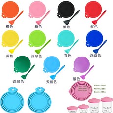 寵物罐頭蓋 送刮杓 矽膠罐頭蓋子 熱銷品 貓狗糧密封蓋 罐頭保存蓋, 隨機顏色, 1個