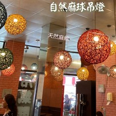 手工編織麻線球吊燈, 蘋果綠,直徑20cm (超商取貨限購一顆)