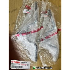 S MAX 155 把手整體 S MAX 155 ABS款 料號：1DK-XF611-01 YAMAHA山葉原廠, 1個