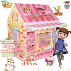 [백화점출고] 유아 역할놀이 콩순이 놀이텐트 여아 가게놀이 플레이하우스, [백화점출고] 유아 역할놀이 콩순이 놀이텐트 여아 가게