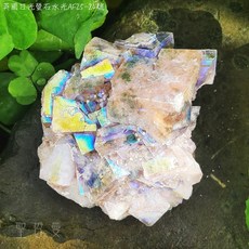 土桑精選:英國日光螢石水光精品AF25-24 Aura Fluorite Rogerley、Diana Maria, 1個