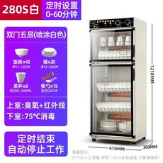 제빵발효기 식빵 베이커리 온도 제빵 숙성기 38L 반죽 0-80도, P. 더블 도어 280S 화이트 5단
