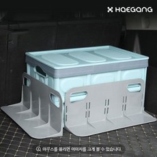 트렁크 논슬립 고정 홀더 짐 정리 파티션 자동차 밀림방지 가드 받침대, 트렁크 고정 홀더 소