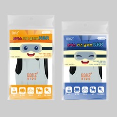 보아스 키즈 글러브 NBR 어린이 장갑 코팅 안전장갑