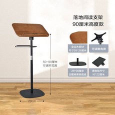 접이식 악보대 성가대 지휘자보면대 스탠드 원목 투명 기타, 나무색 50 90cm