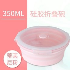 摺疊碗 便攜式 寶寶硅膠伸縮碗 耐高溫 可微波爐 1200毫升, 1個, 粉色