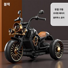 전동 오토바이 자전거 원격조종 충전식 장난감 자동차, 1개, 블랙 + 블루투스 음악 + 듀얼 드라이버