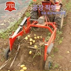kururu 땅속작물수확기 마늘수확기 텃밭농기구 감자, 부속품, 기본 색상