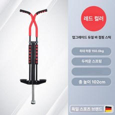 점핑 점프스틱 스프링점핑봉 성인용 더블 바, 1개, 레드