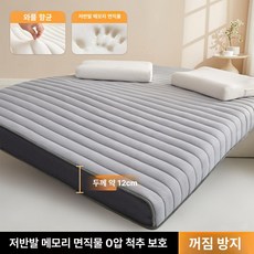돌침대용 두께 패드 수면감 메모리폼 매트리스, 1cm, 플래그십 그레이 12cm