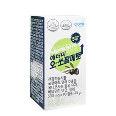 애터미 오- 쏘팔메토 (3개월분) 남성전립선건강, 1개