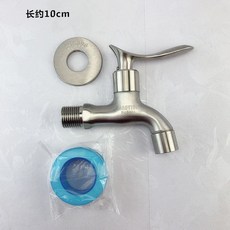 AOYISI SUS304 不鏽鋼洗衣機水龍頭, 1個, 拖把池龍頭