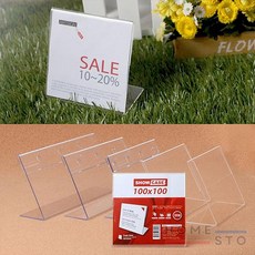 가로형 단면쇼케이스 높이100mm 상품진열