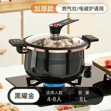 瓷鍋家用燉鍋燉盅砂鍋陶瓷湯鍋燜燒鍋不粘鍋電磁爐通用煮鍋, 黑色, 1個, N/A